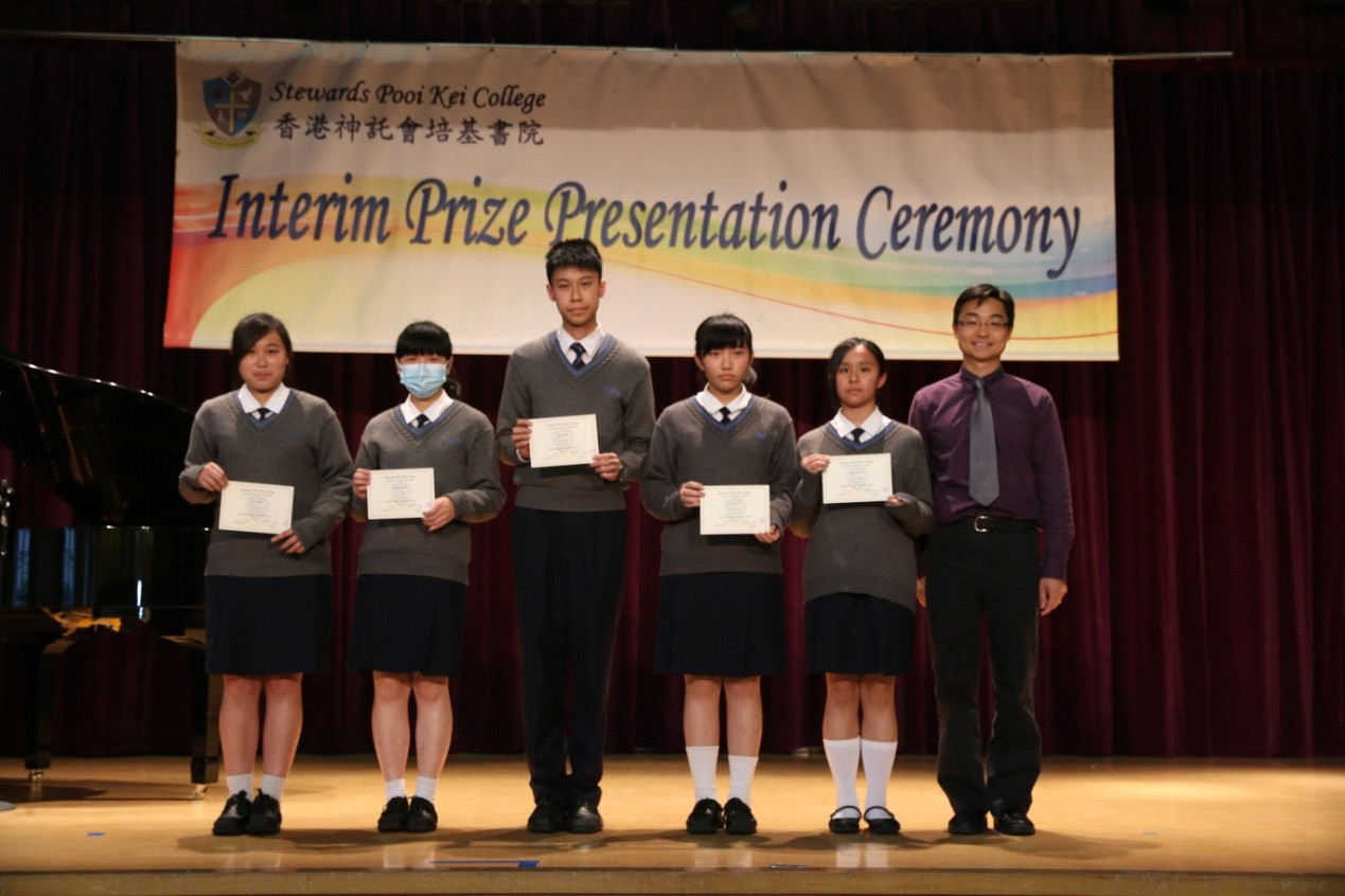 The Interim Prize Presentation Ceremony 2013-2014