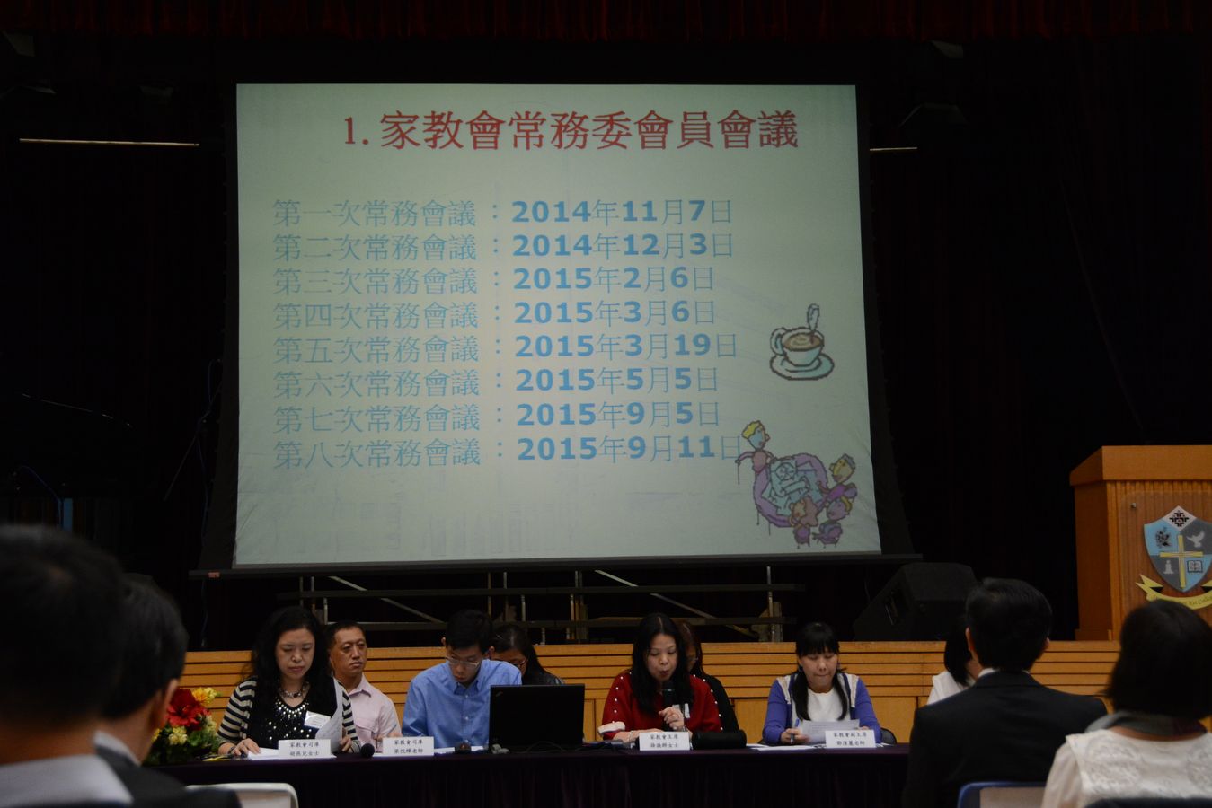 2015 8th Parent-Teacher Association (PTA) Annual General Meeting (AGM)