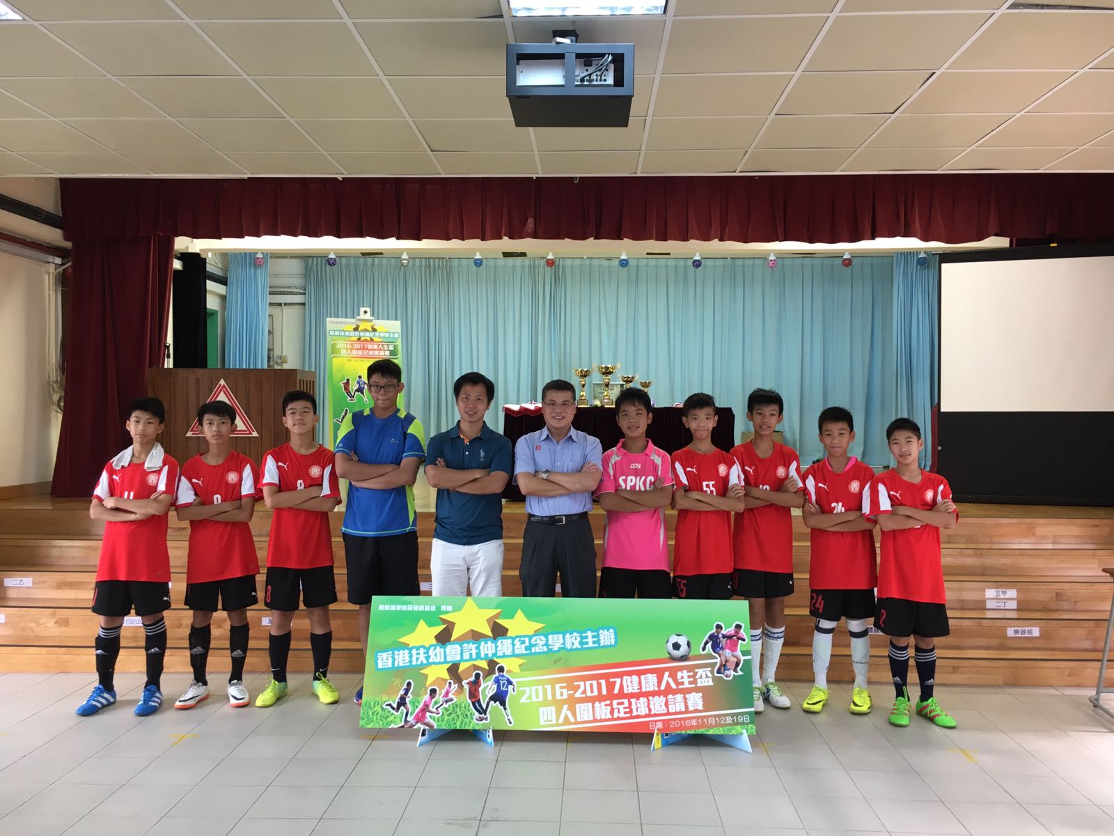 First Runner-up of our Soccer Team (Grade C)