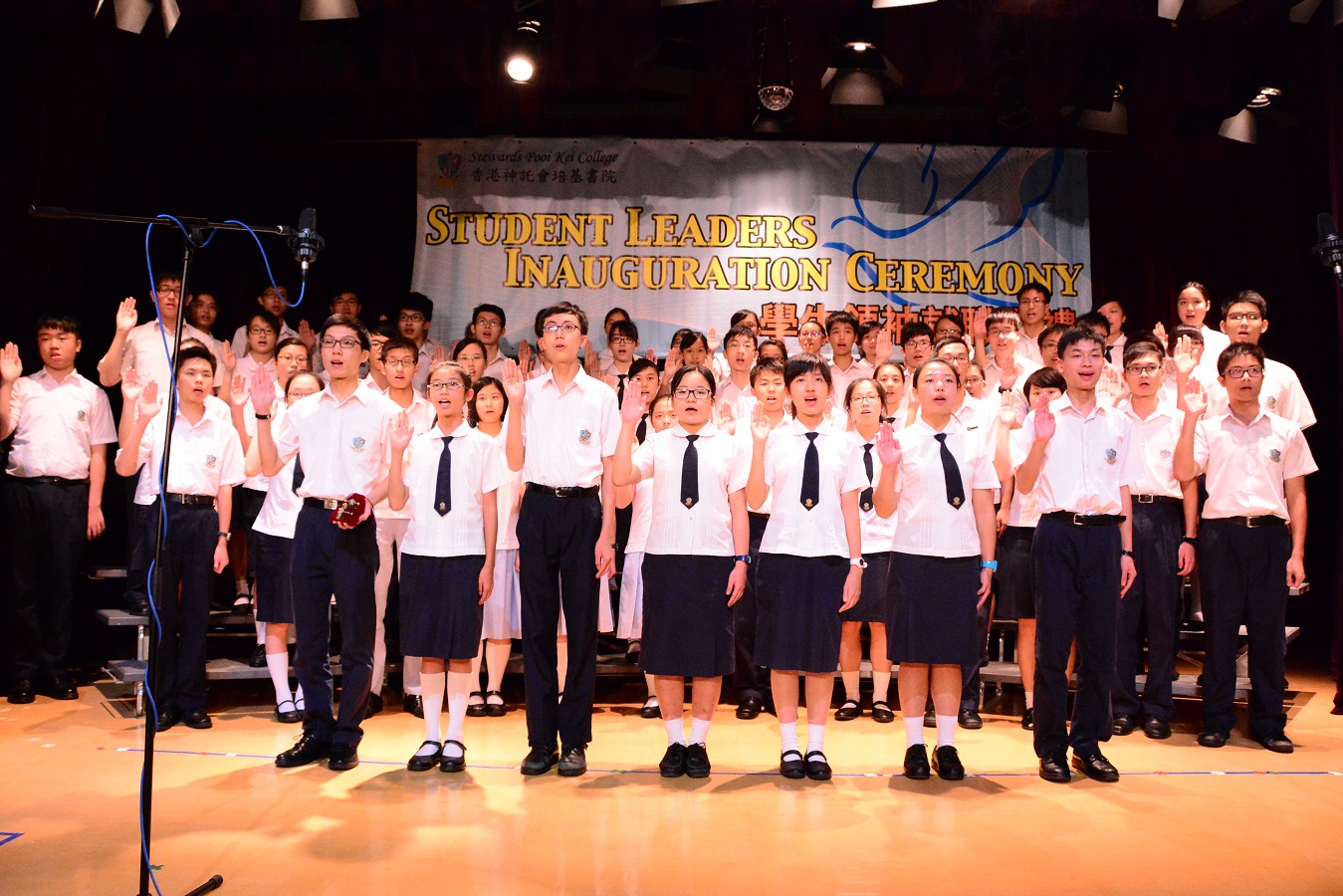 Student Leaders Inauguration Ceremony (2015 – 16)