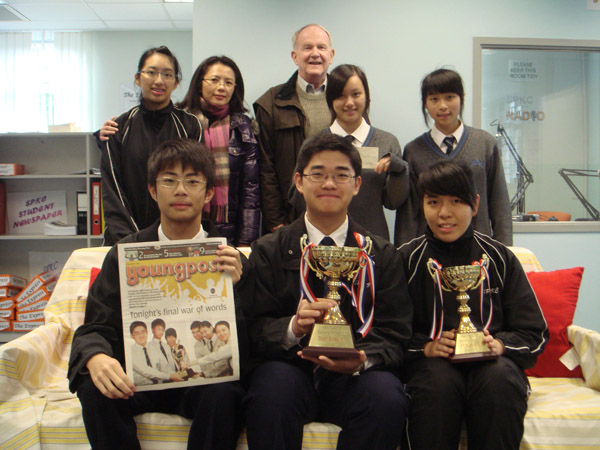 SPKC 1st Runner-up in NESTA-SCMP Inter-School Debating Competition