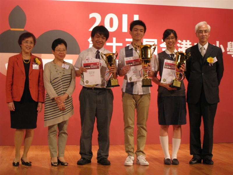 Putonghua Public Speaking Award