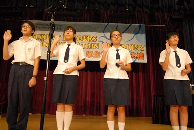 Student Leaders Inauguration Ceremony (2011 – 12)