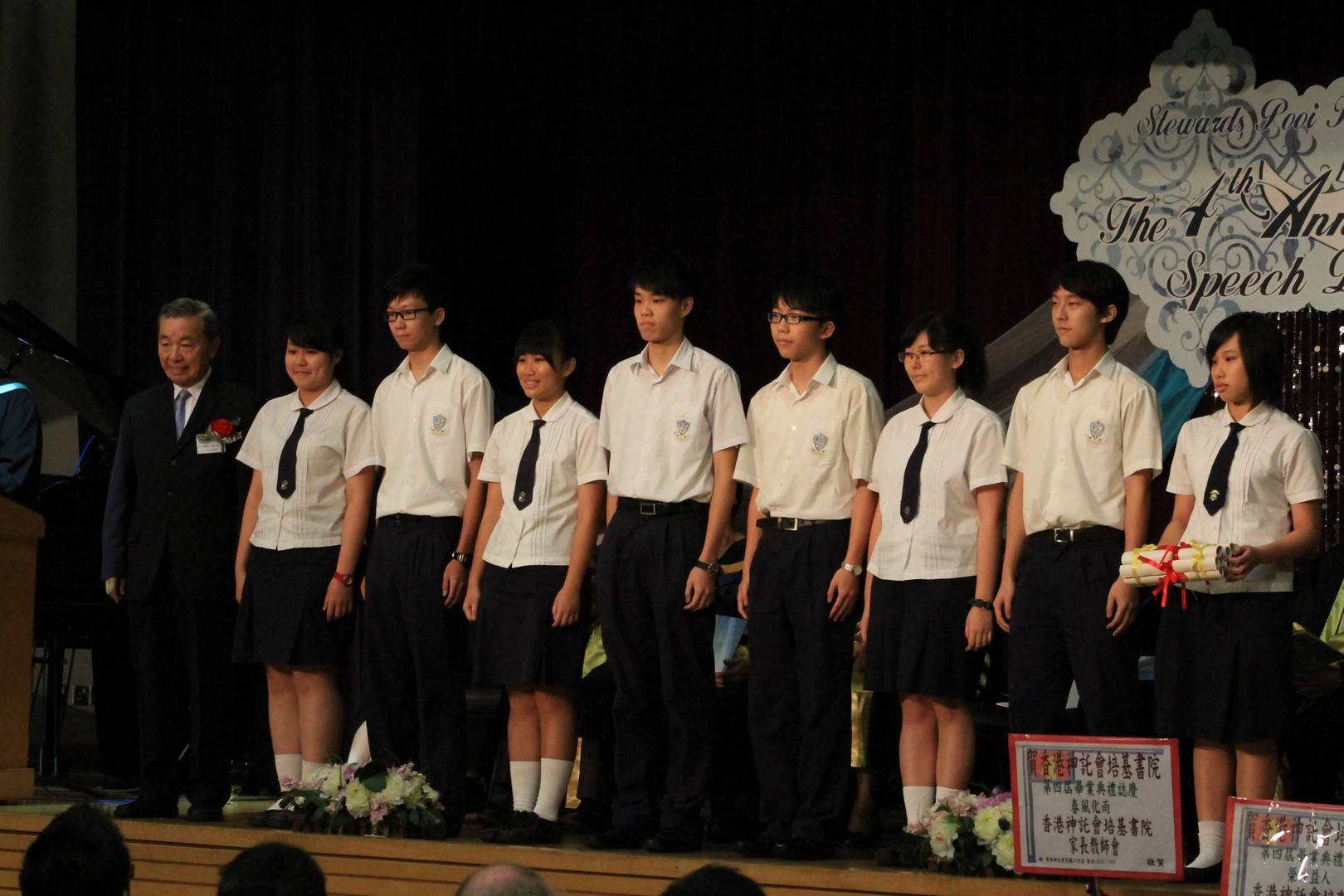 The 4th Speech Day(2012)