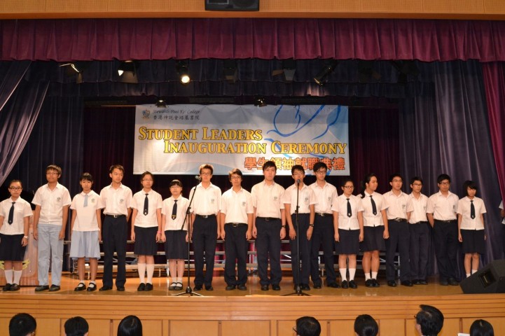 Student Leaders Inauguration Ceremony (2012 – 13)