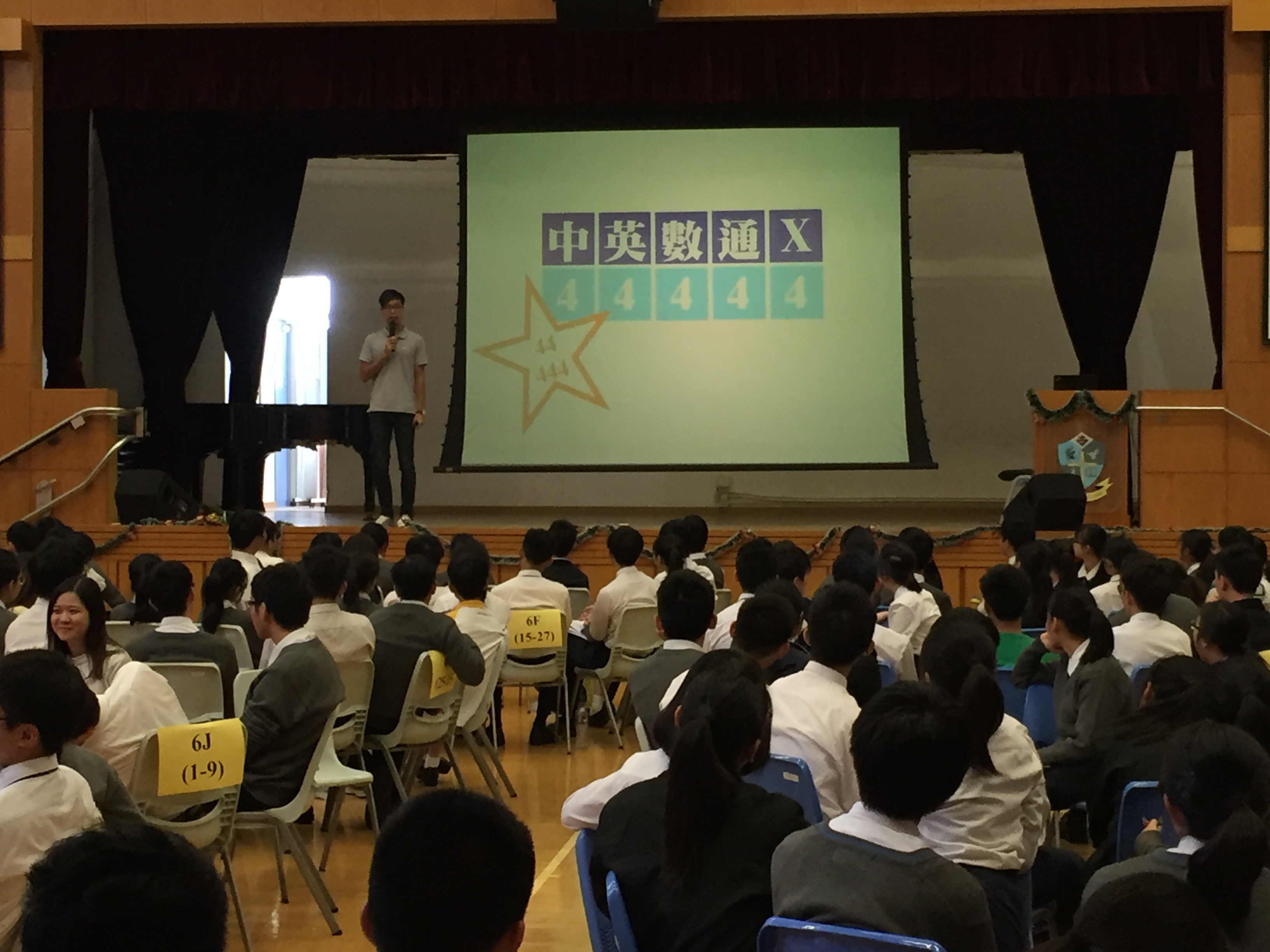 Mock HKDSE Result Release Workshop for S6 students