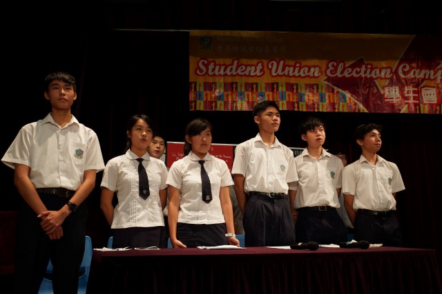 Student Union Election Campaign