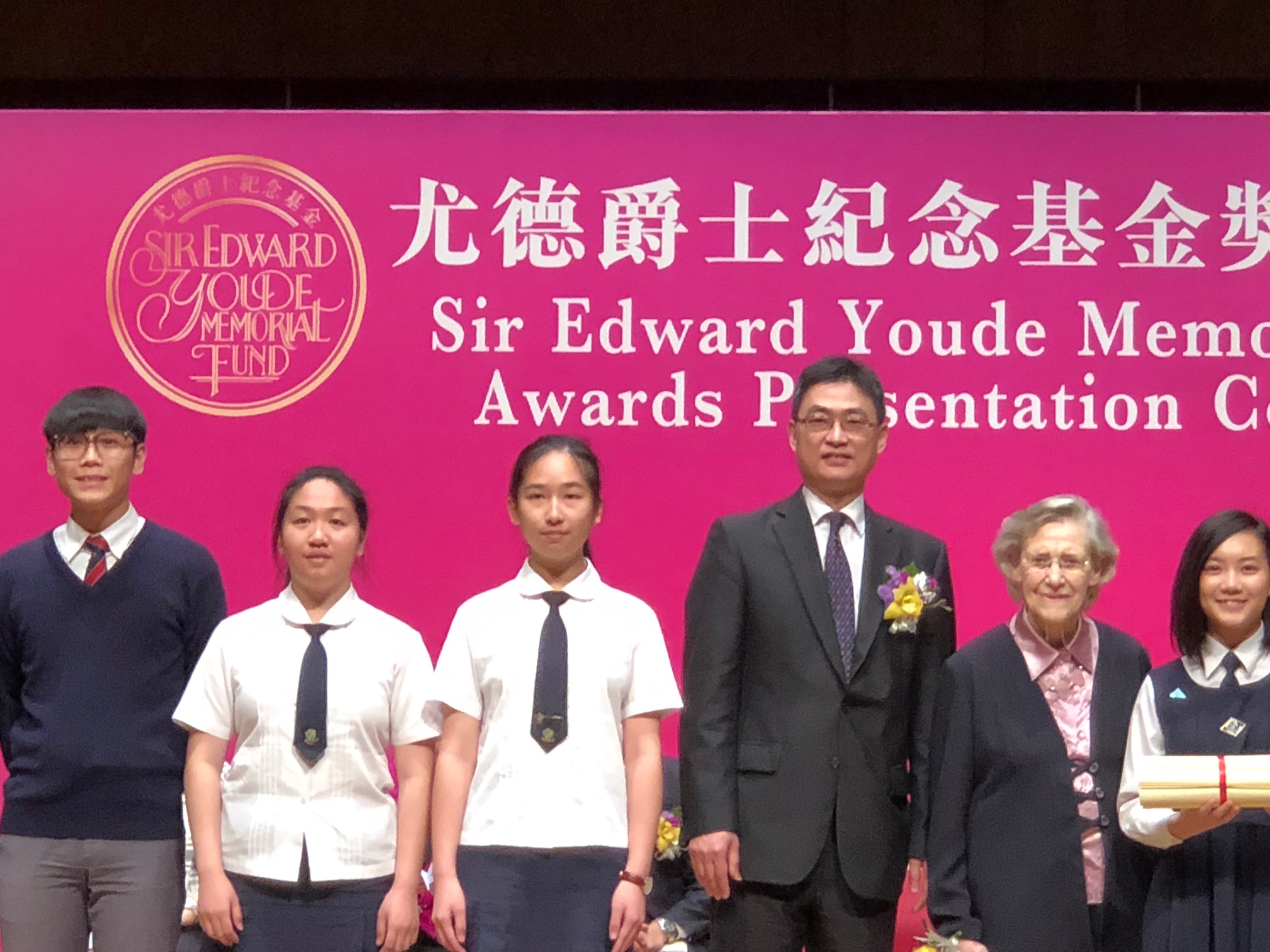 Awardees of Sir Edward Youde Memorial Prize