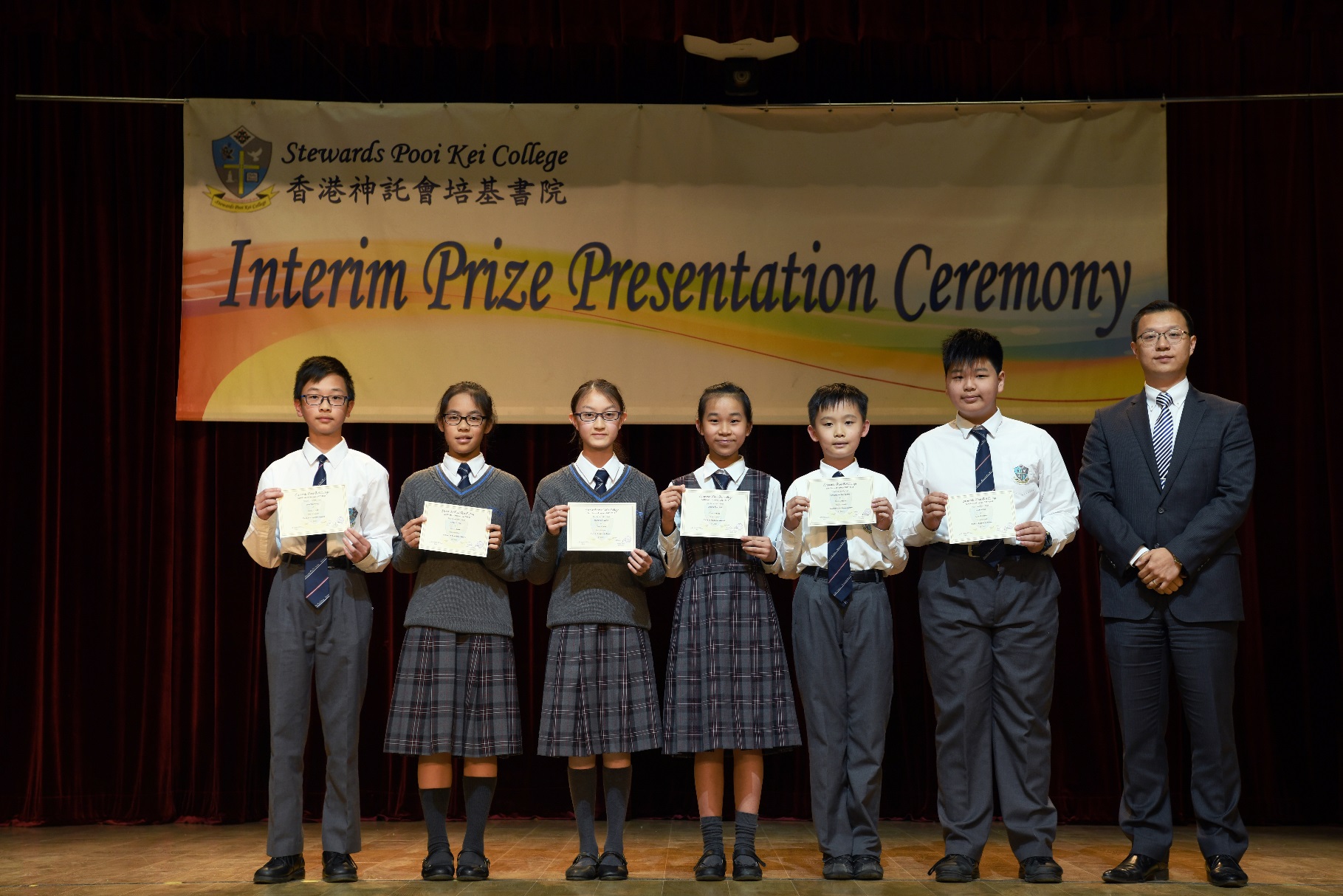 The Interim Prize Presentation Ceremony