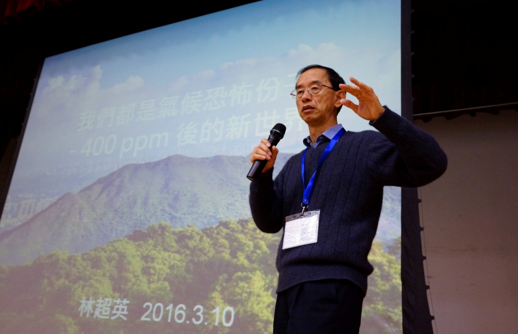 Geography Environmental Talk by Professor Lam Chiu Ying