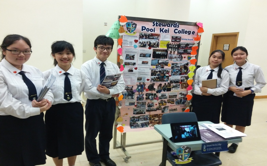 Award in Service Learning Exhibition 2016