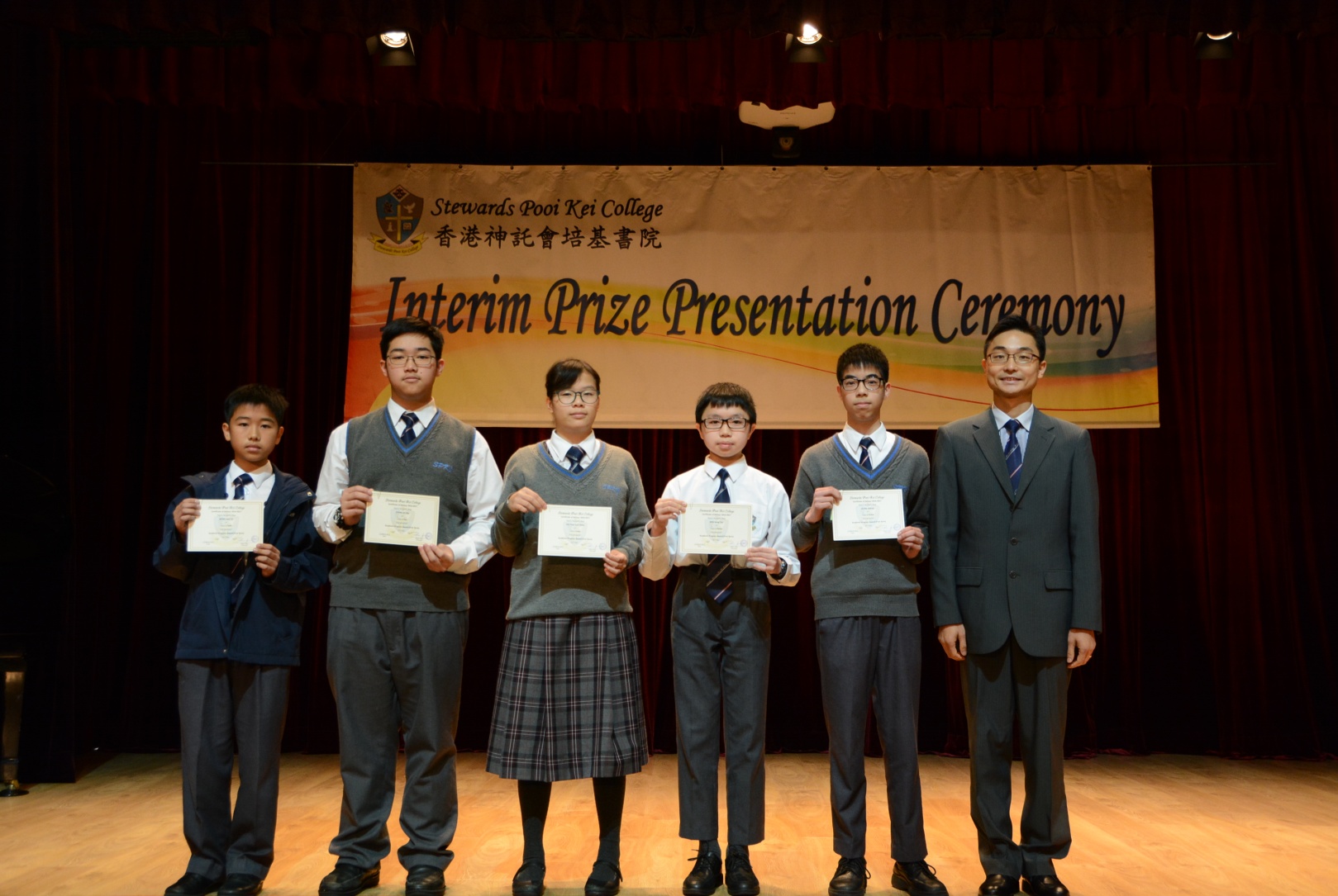 The Interim Prize Presentation Ceremony