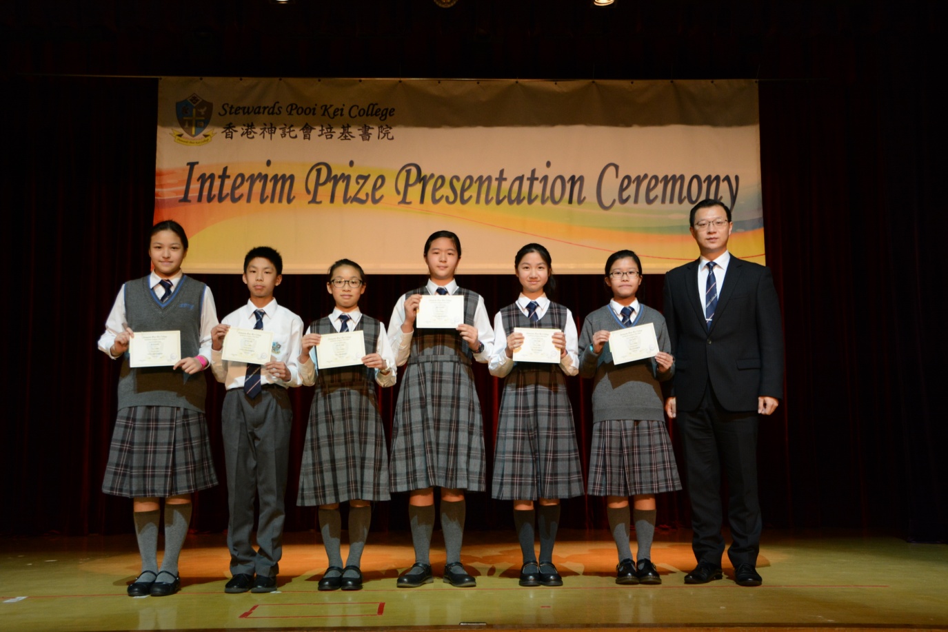 The Interim Prize Presentation Ceremony