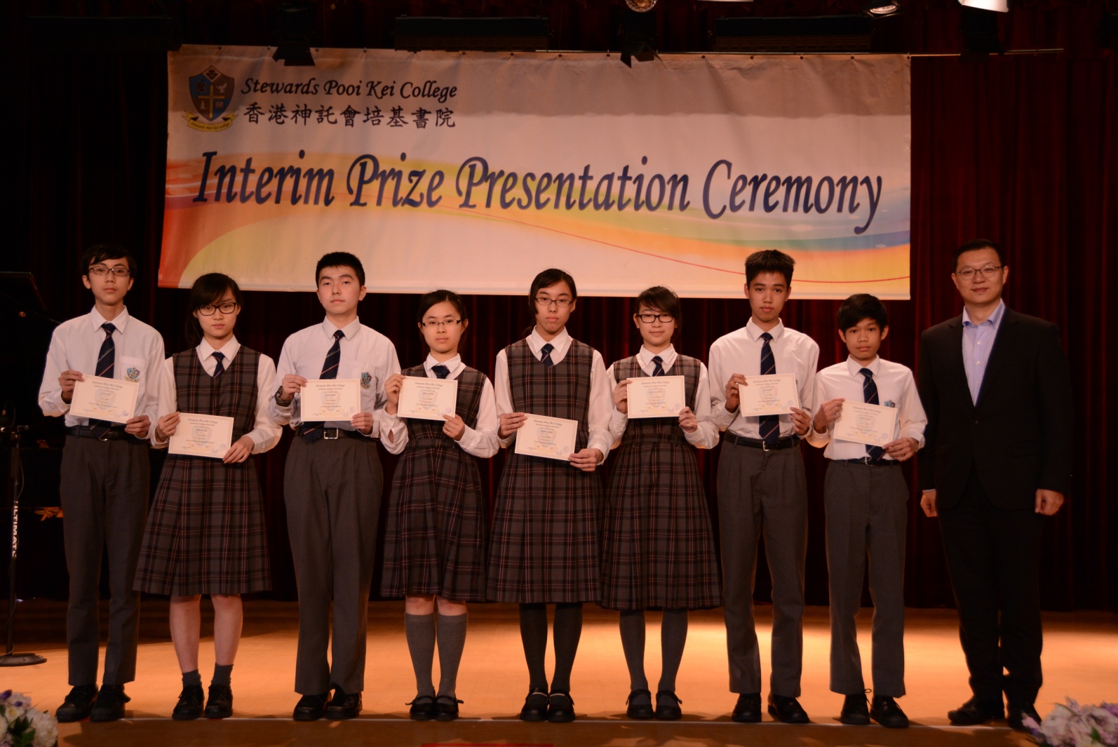 The Interim Prize Presentation Ceremony 2014-15