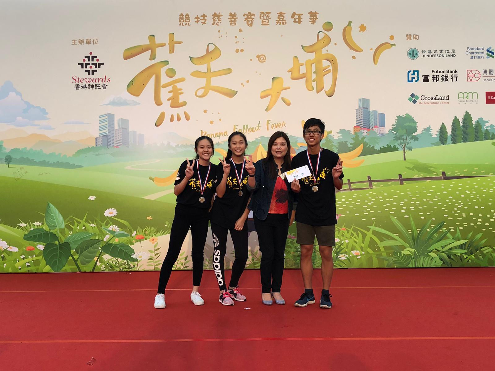 Stewards Fundraising Activity- “Banana Fallout Fever in Tai Po 2018”