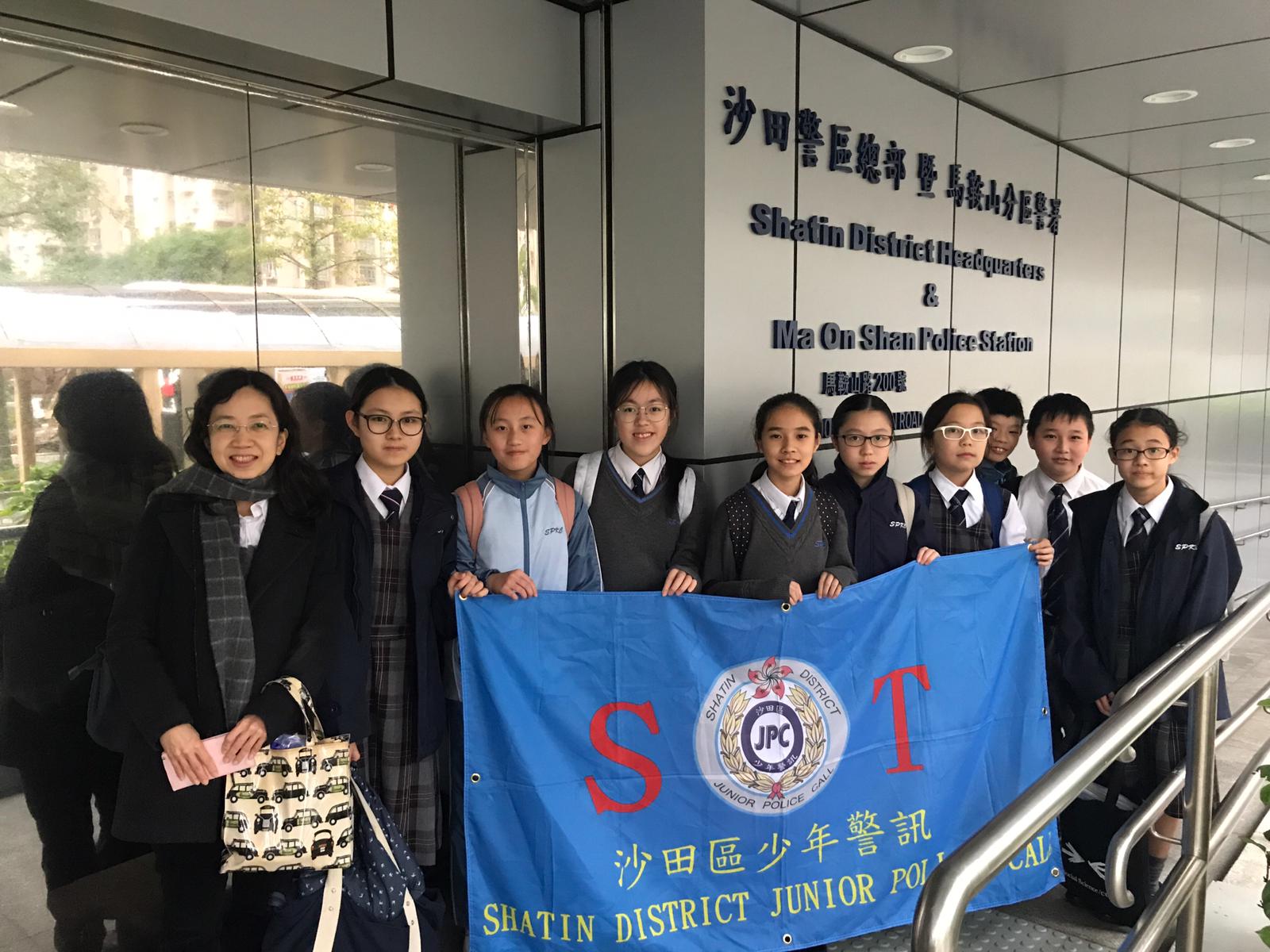 Junior Police Call Visited Ma On Shan Police Station