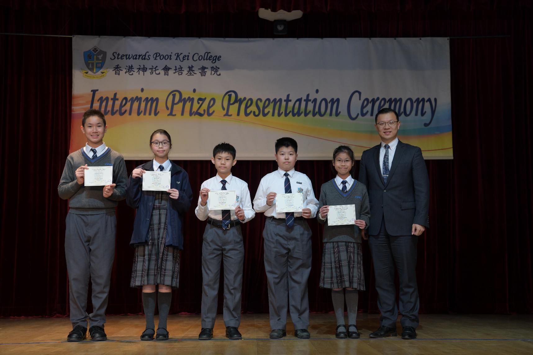 The Interim Prize Presentation Ceremony