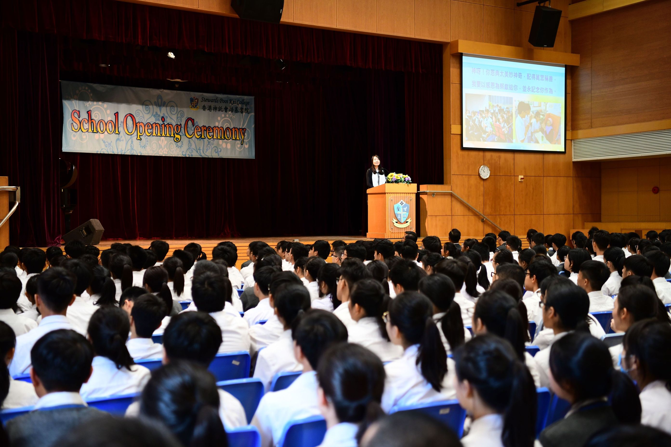School Opening Ceremony SPKC