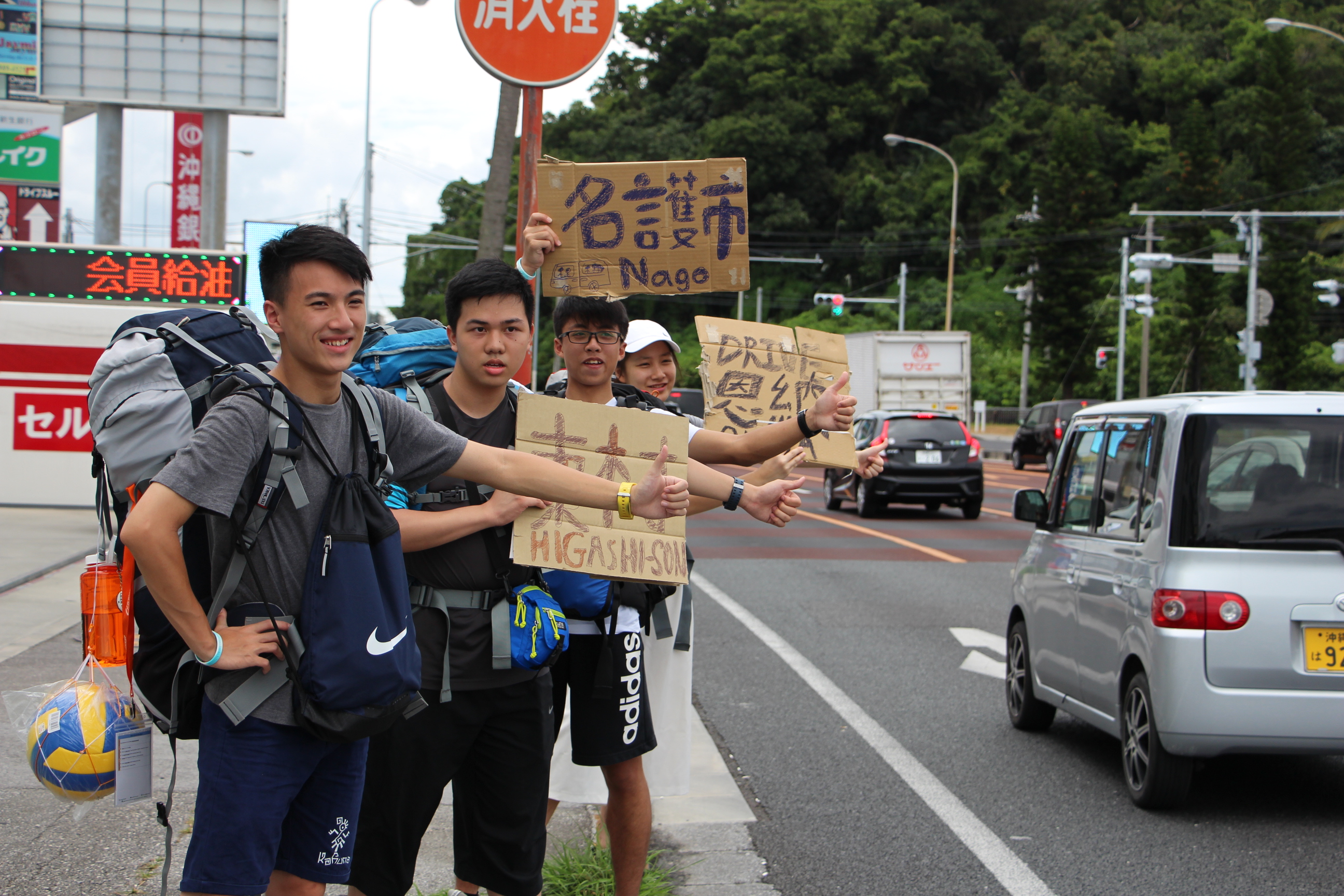 Stand by Me – Exploring Okinawa