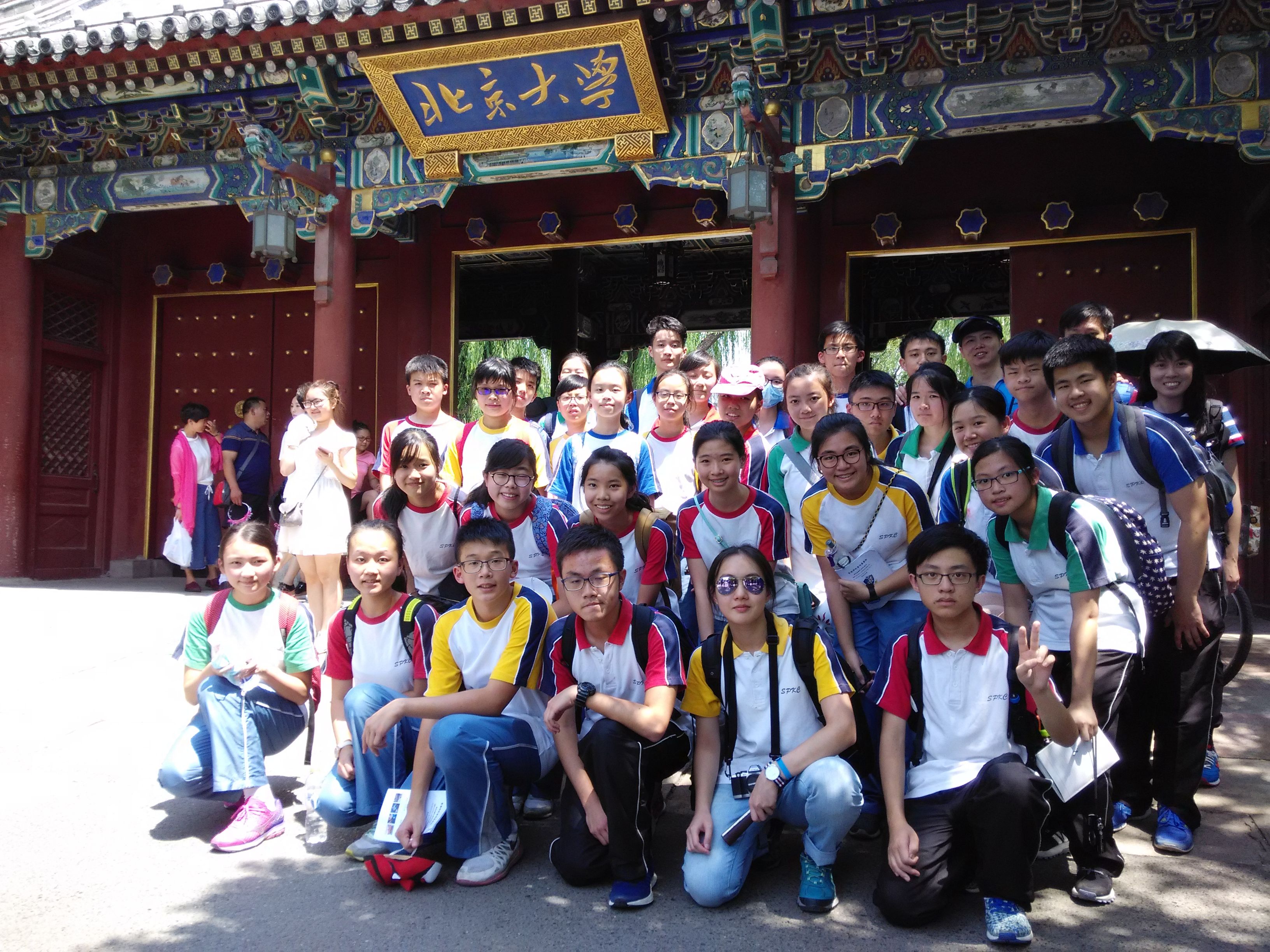 Touching Beijing Universities and Services Learning 2016