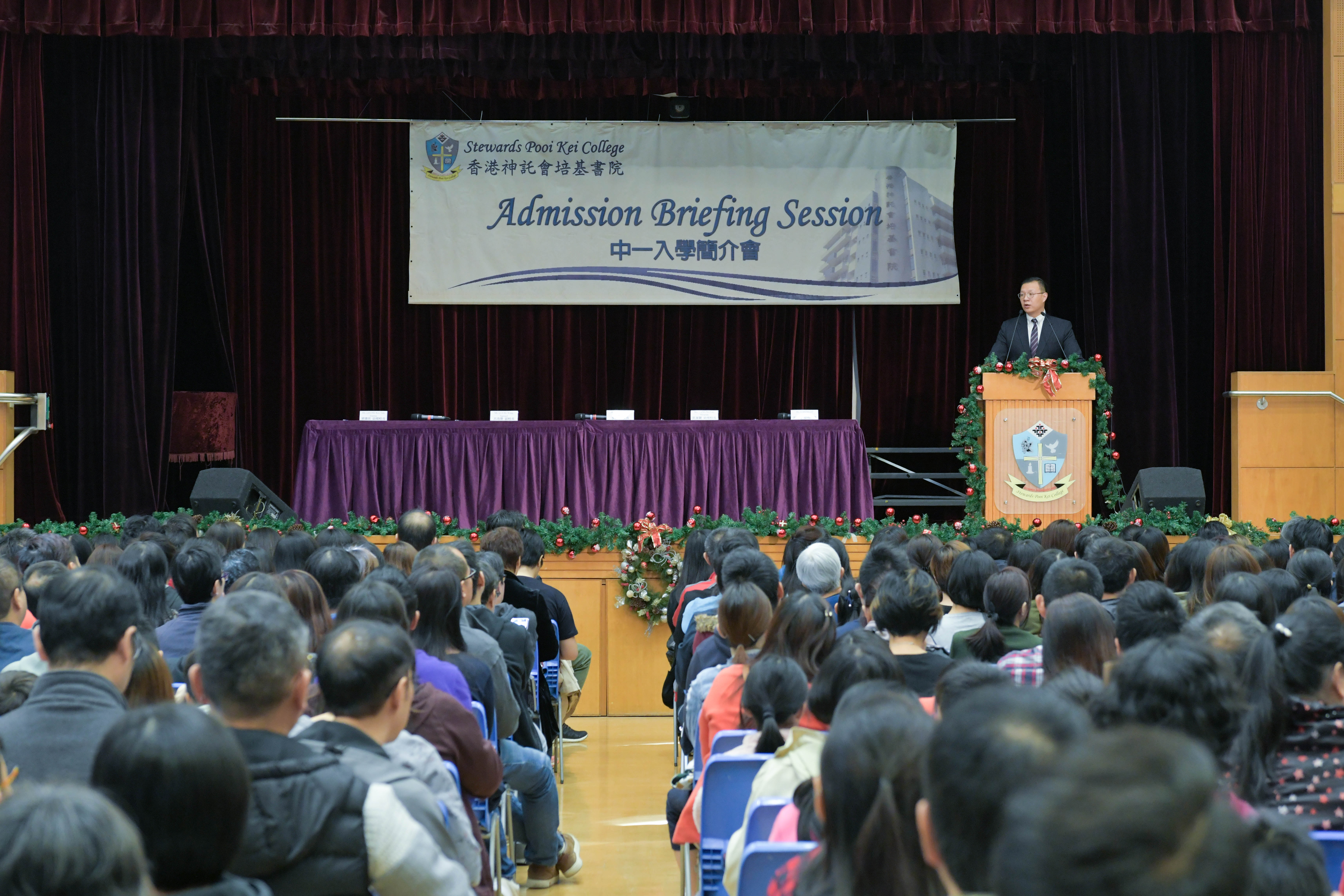 Admission Briefing Days