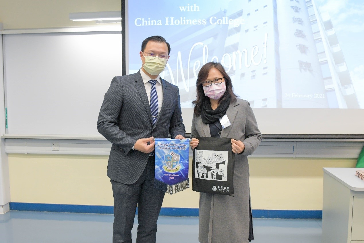 Professional Exchange with China Holiness College