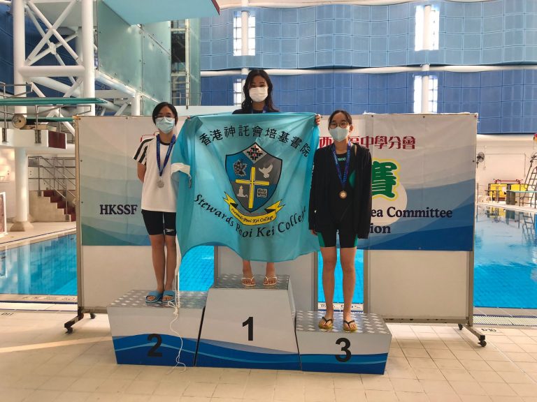 Champion of Girls 50m Back stroke (4J 12 LAU Tik Yee-Girls Grade B)