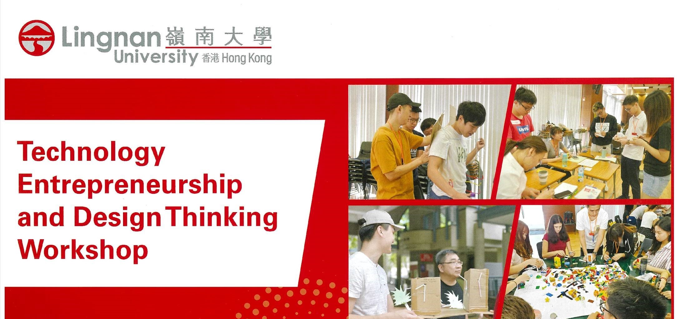 Technology Entrepreneurship and Design Thinking Workshop (by Lingnan University)