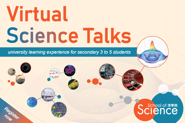 Virtual Science Talks of HKUST School of Science Virtual Science Talks of HKUST School of Science
