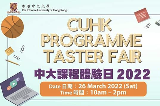 CUHK Programme Taster Fair 2022 CUHK Programme Taster Fair 2022