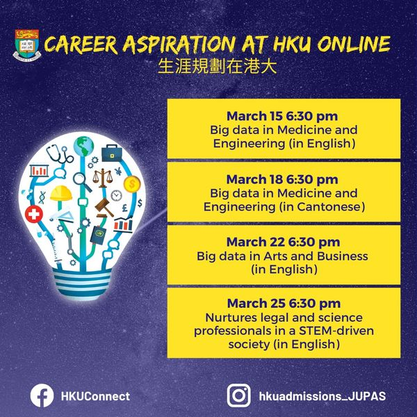 Career Aspiration at HKU Online Career Aspiration at HKU Online