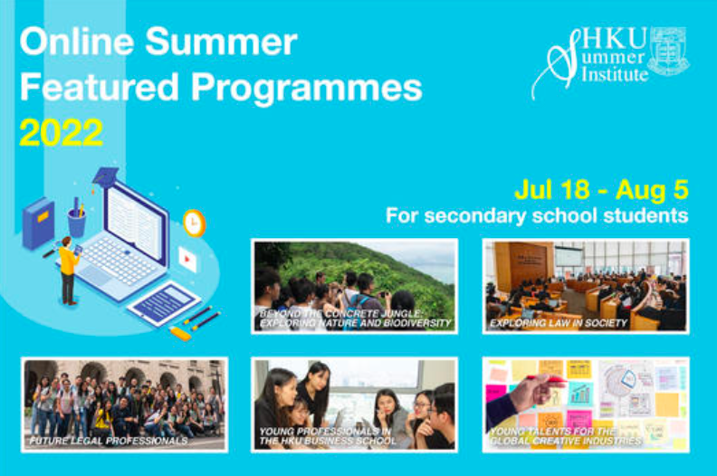 HKU Summer Institute HKU Summer Institute