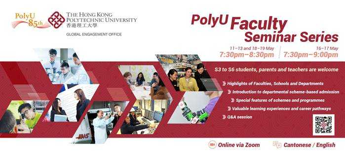 PolyU Faculty Seminar Series PolyU Faculty Seminar Series