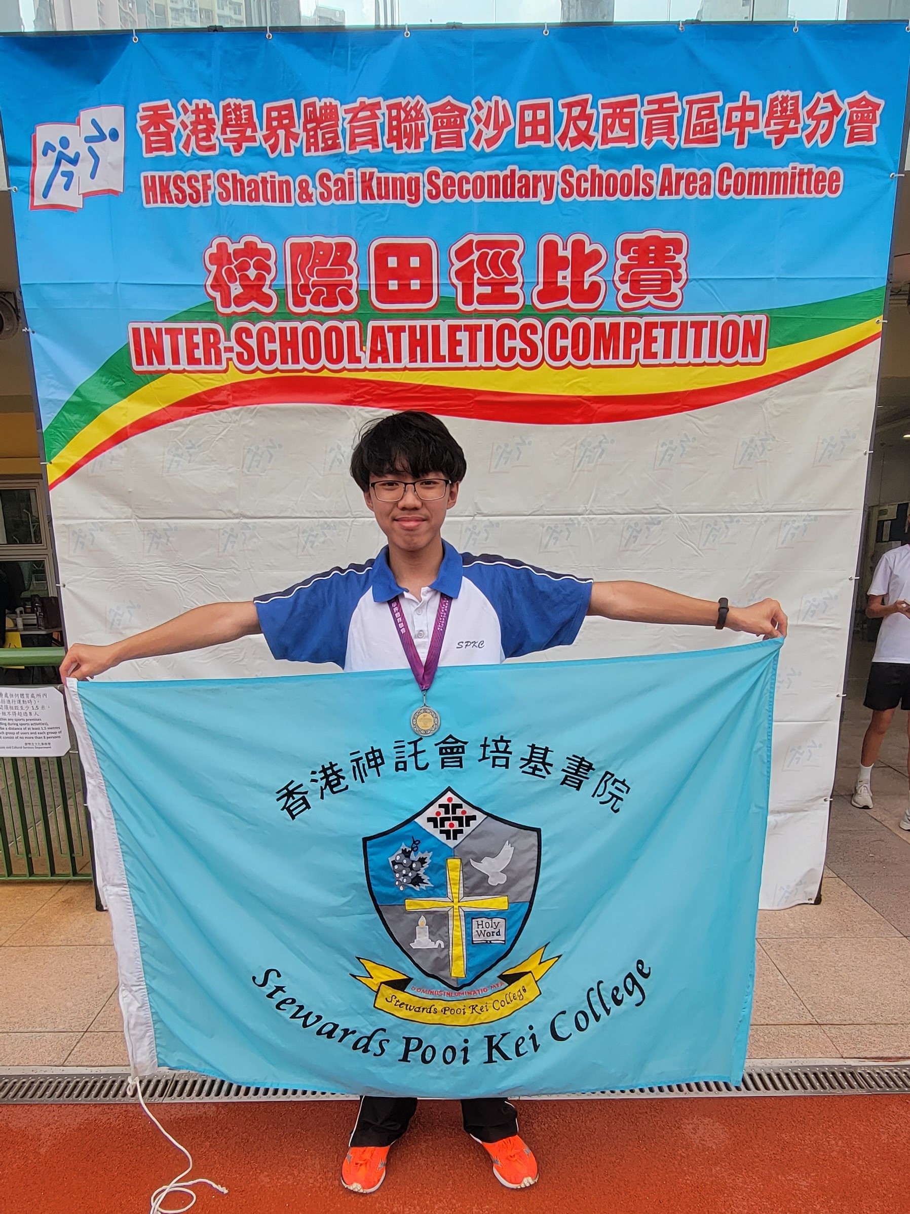 Participation of Inter-school Athletics Championships