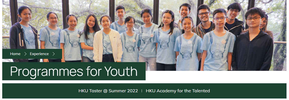 HKU Taster @ Summer (Priority Enrollment for Academy Members) HKU Taster @ Summer (Priority Enrollment for Academy Members)
