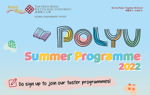 PolyU Summer Programme 2022