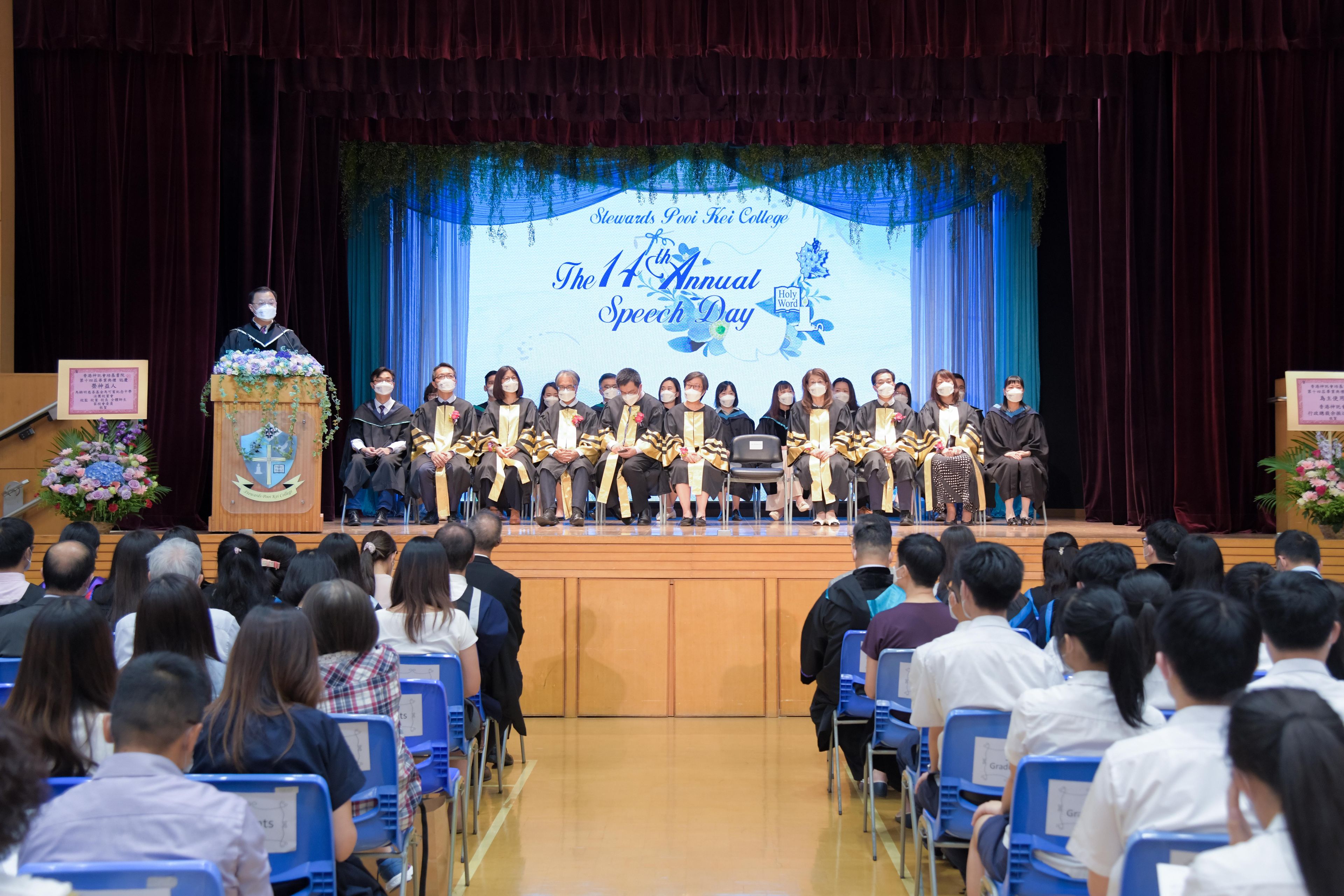 The 14TH  Annual Speech Day