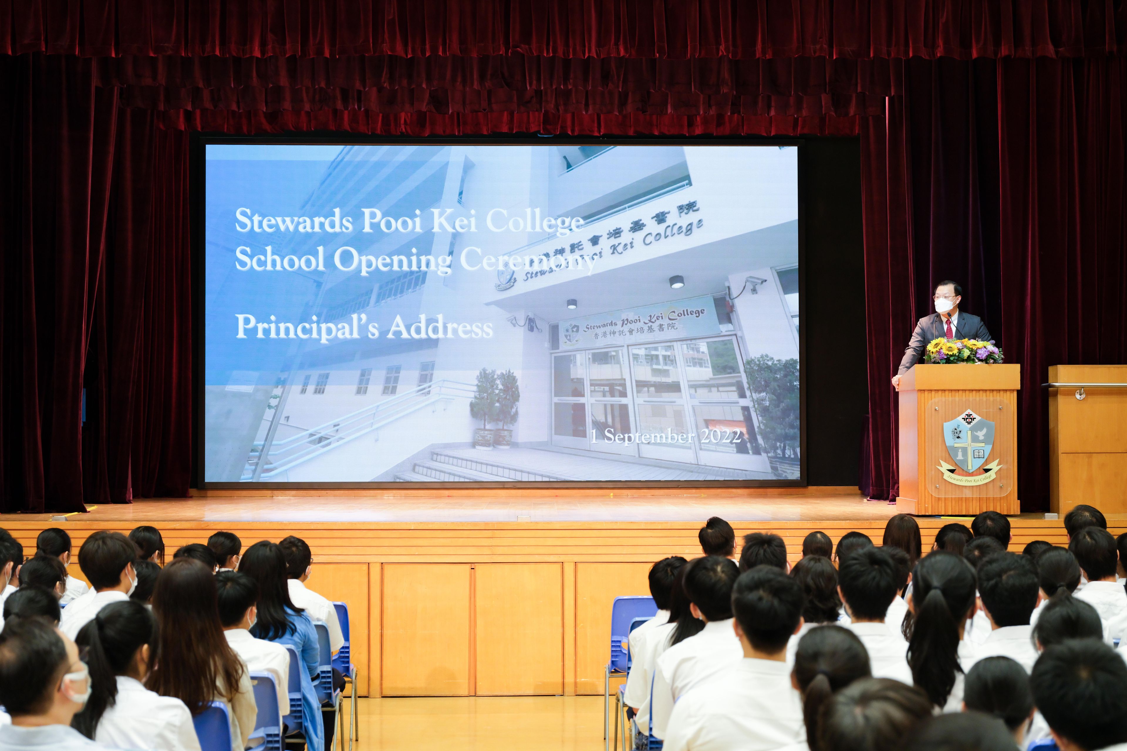 School Opening Ceremony