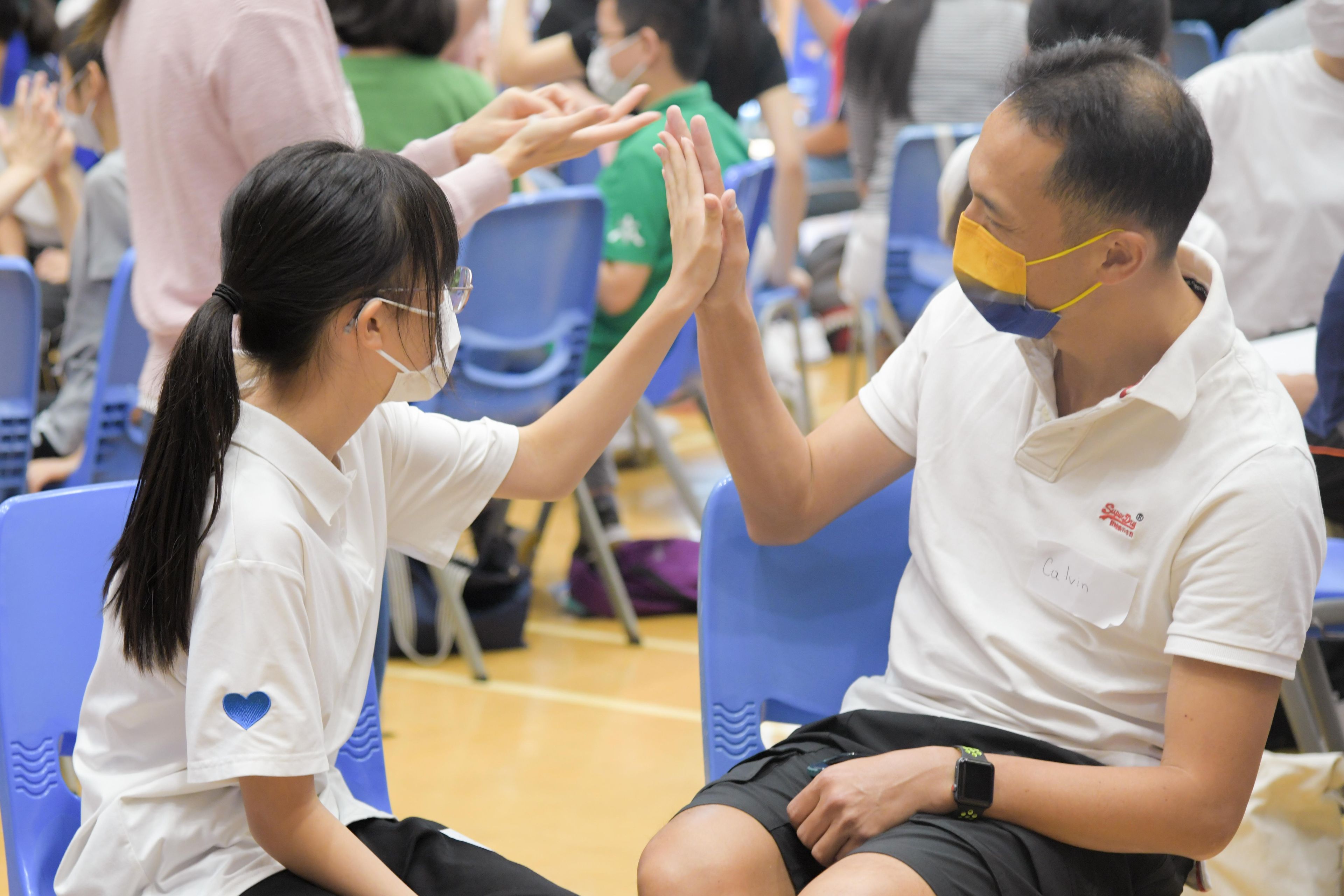 S1 Parents-Child Day Camp