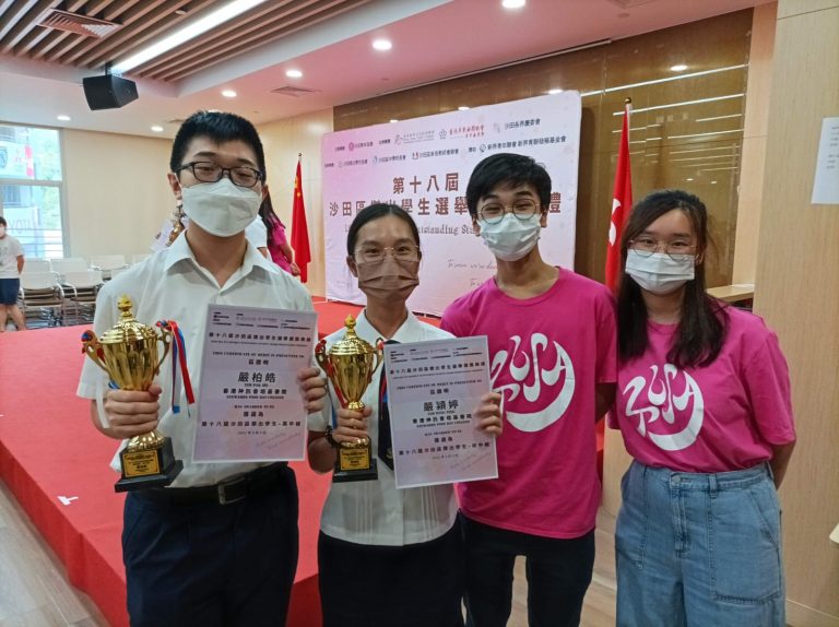 6L YIM Pak Ho and 4P YIM Wing Ting were presented “Sha Tin Top 10 Outstanding Student Award”