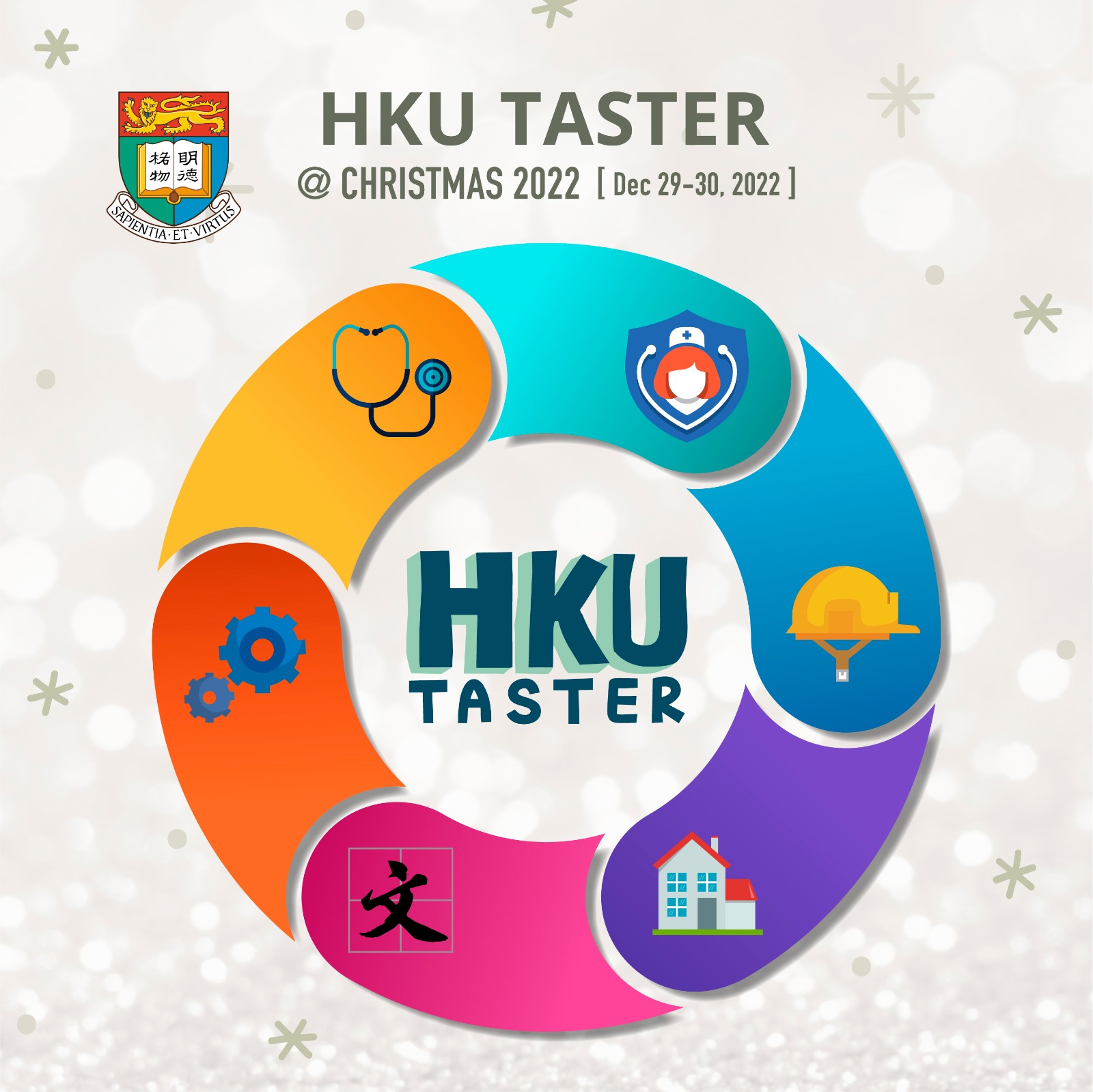 HKU Taster @ Christmas 2022