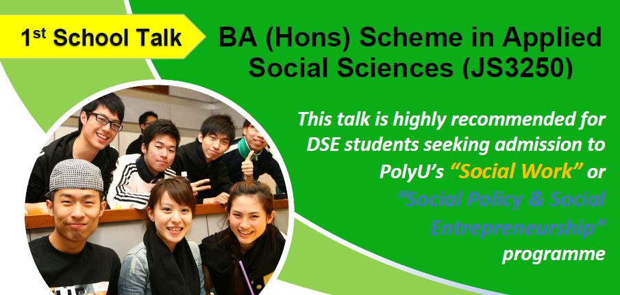 Talk on BA (Hons) Scheme in Applied Social Sciences (JS3250)