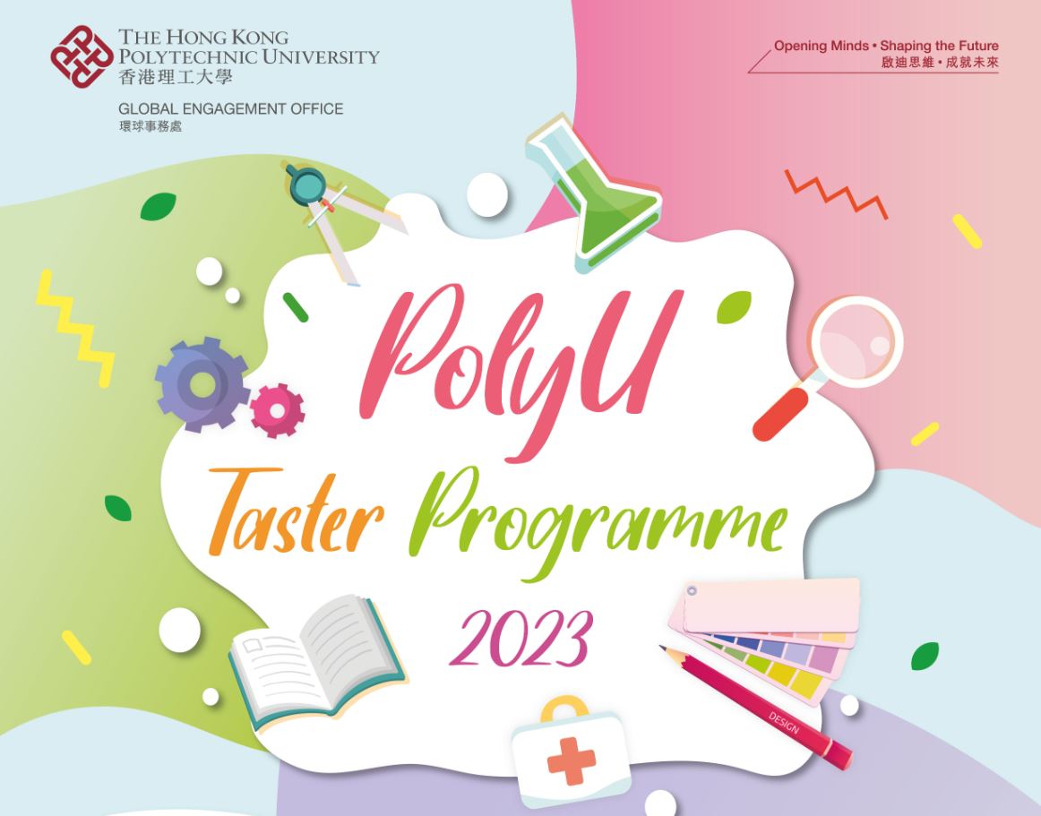 PolyU Taster Programme 2023
