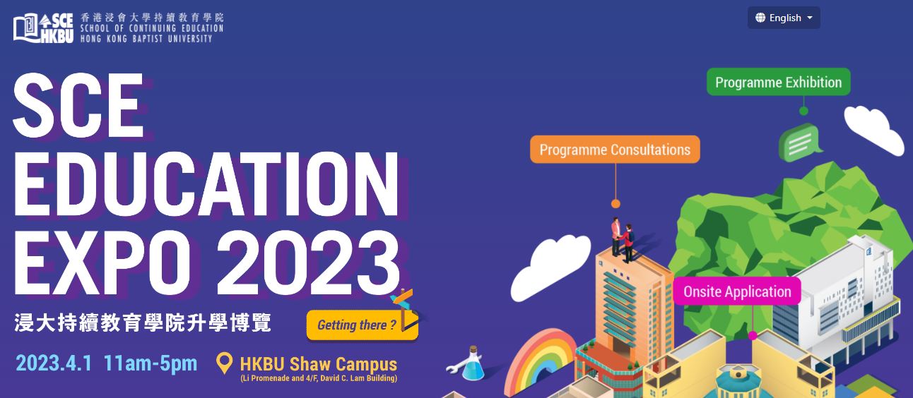 Hong Kong Baptist University SCE Education Expo 2023