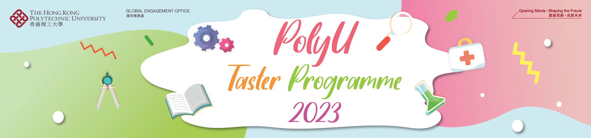 PolyU Taster Programme 2023 PolyU Taster Programme 2023