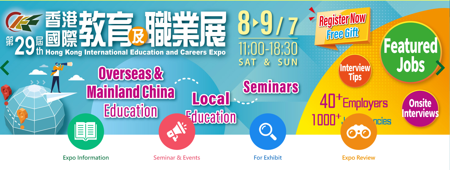 Hong Kong International Education and Careers Expo Hong Kong International Education and Careers Expo