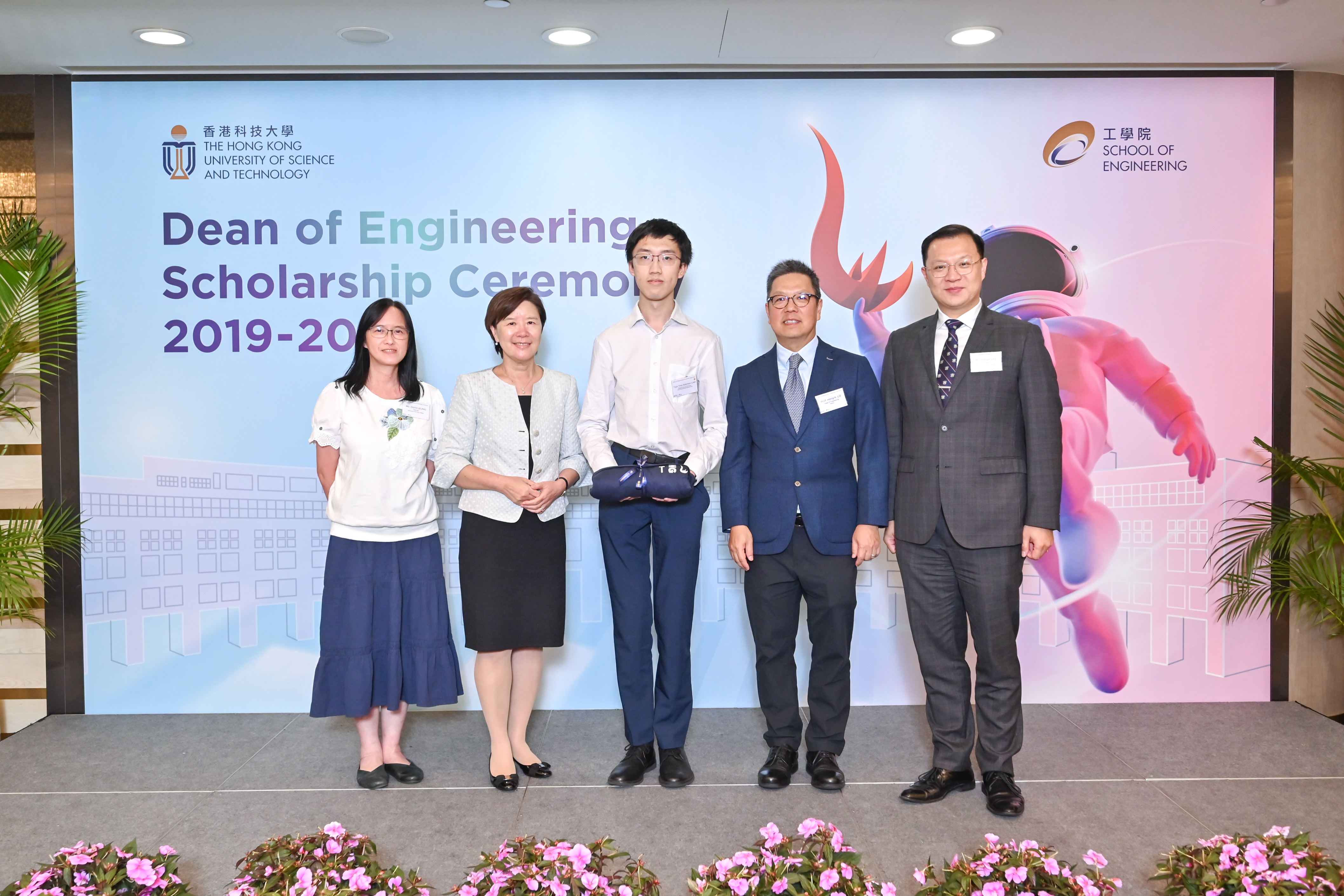 Alumni awarded the HKUST Dean of Engineering Scholarship 2019-22