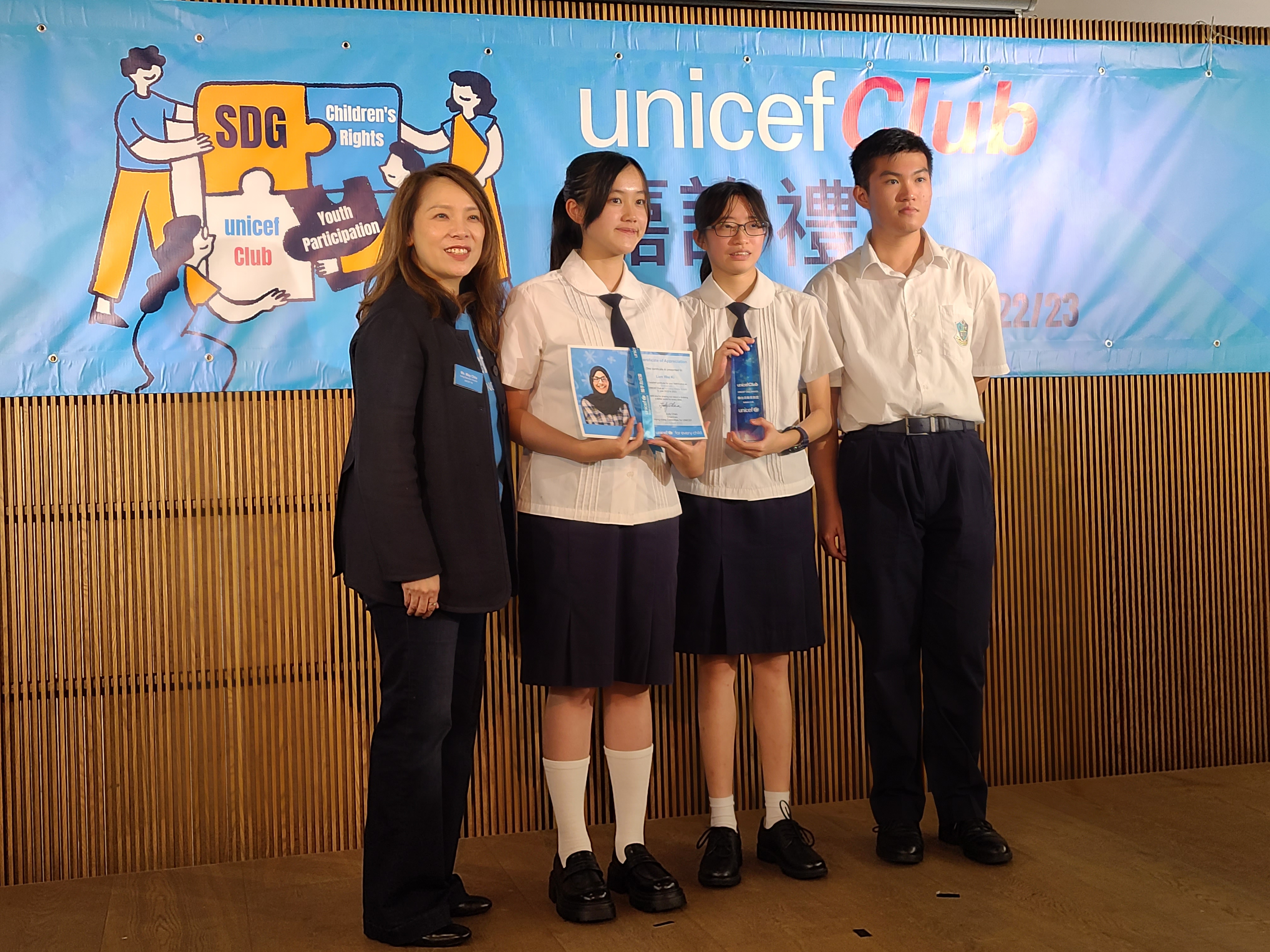 Event Organizer Merit Award of UNICEF Club 2022/23