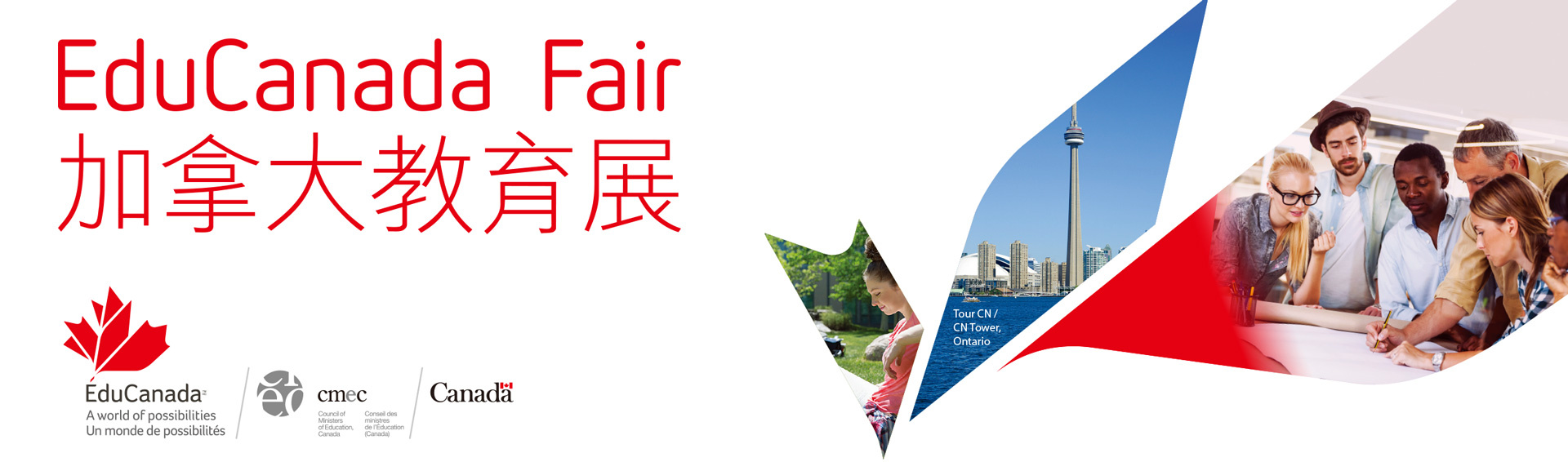 EduCanada Fair EduCanada Fair