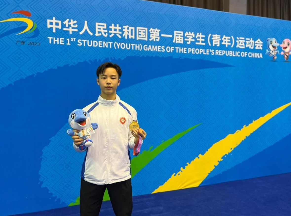 Desmond HO – The medalist of the 1st Student (Youth) Games of the People’s Republic of China